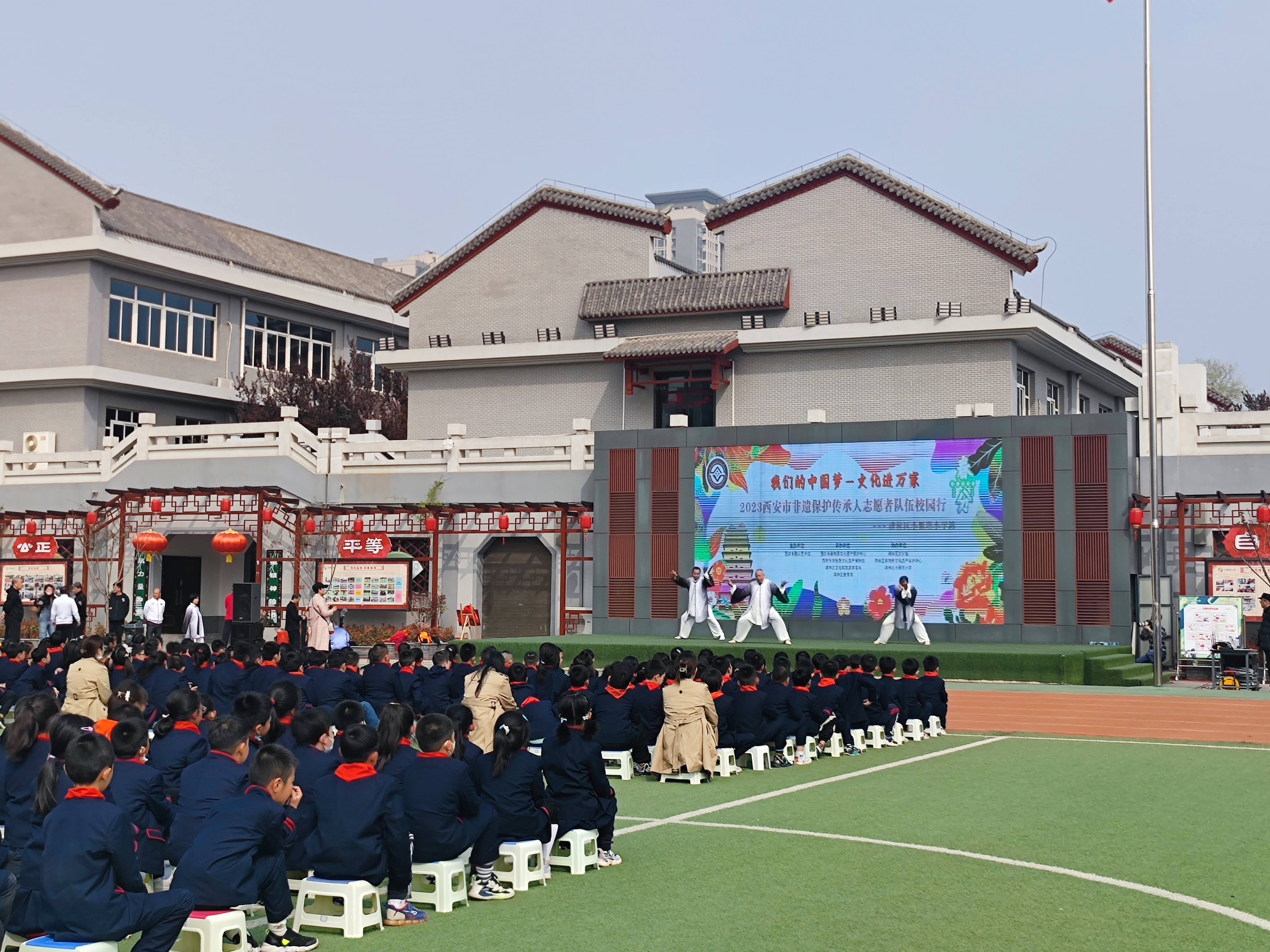 展示 展演 2023年西安市非遗进校园走进小雁塔小学_碑林区_技艺_保护