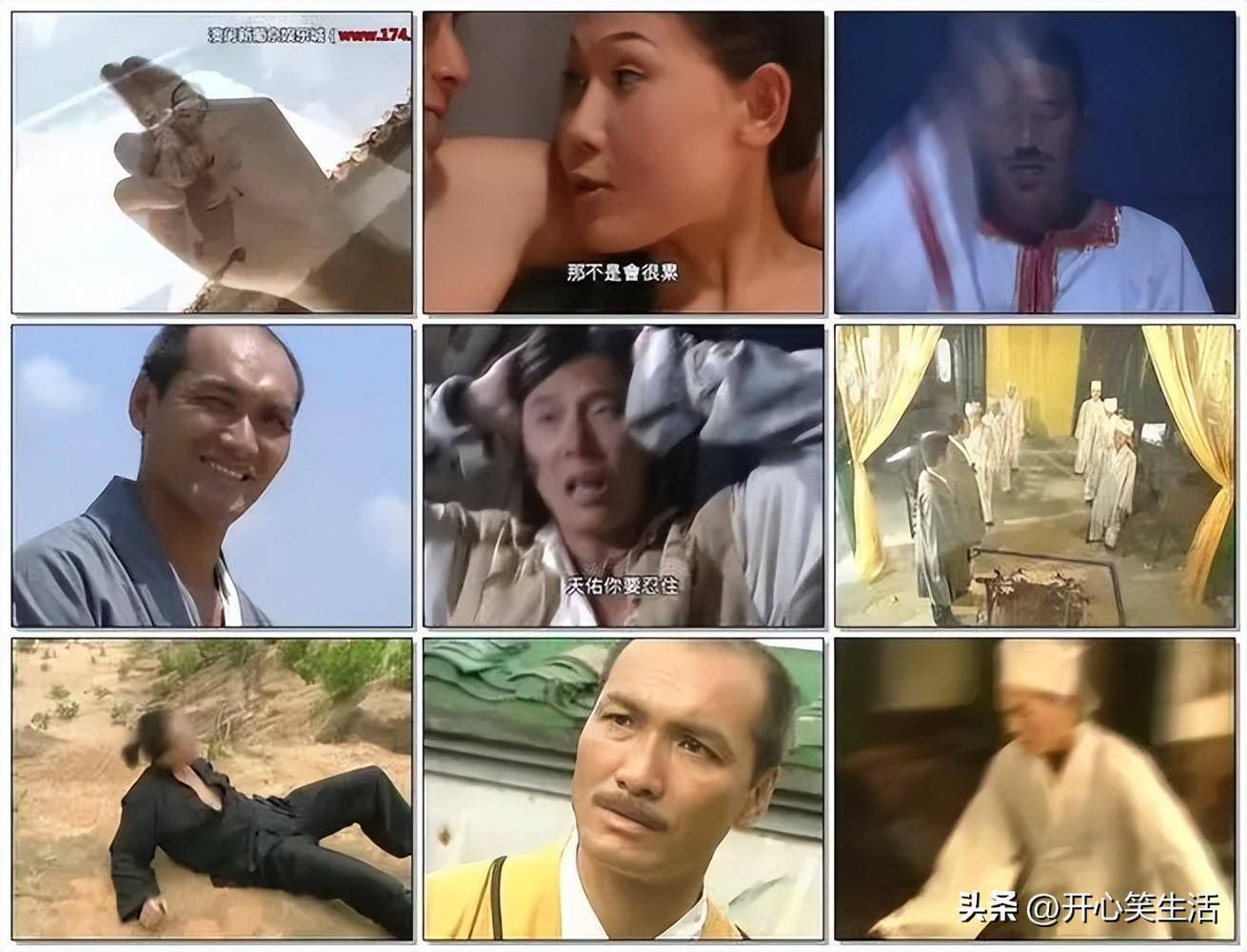 天师斗妖姬 搜狐网