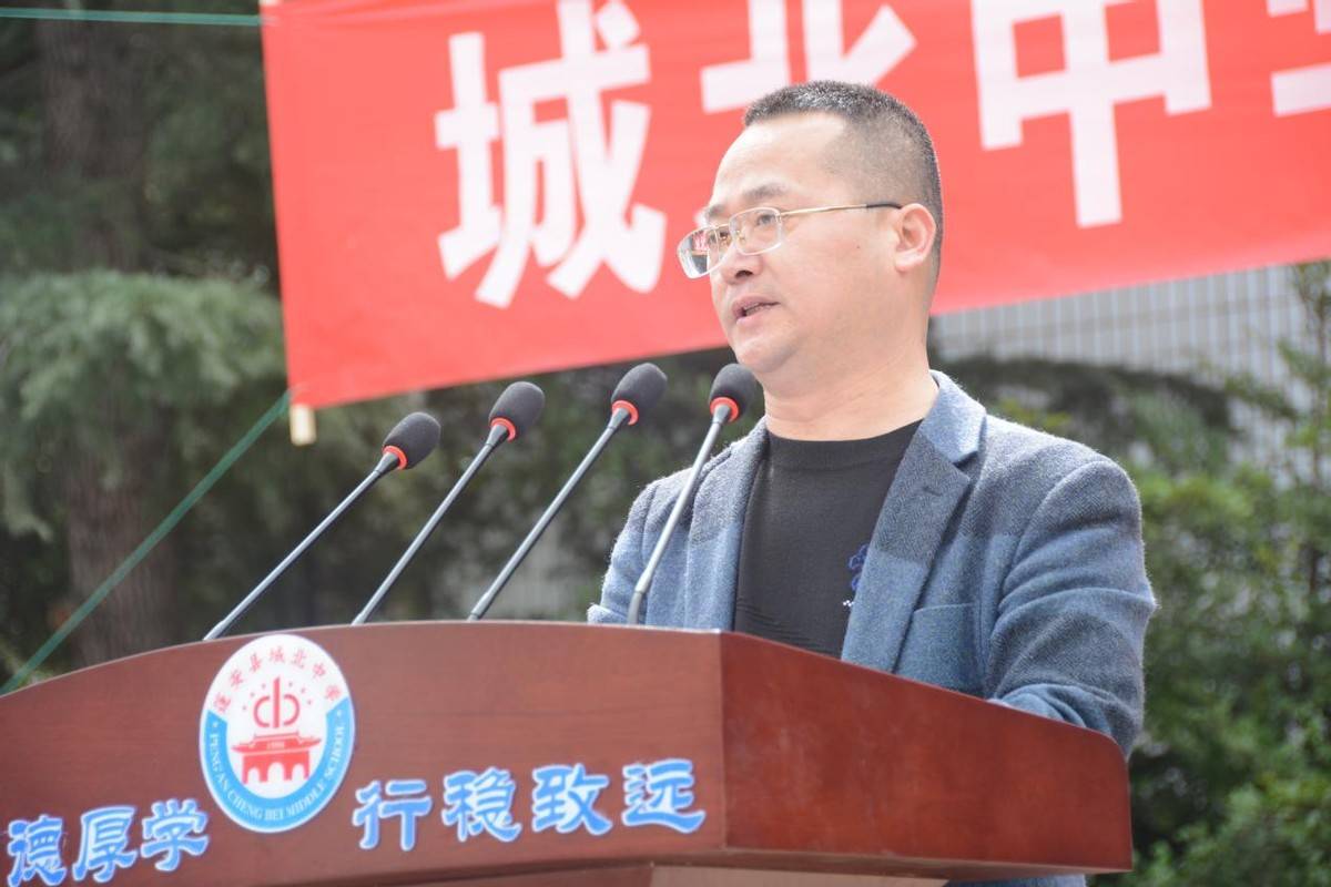 家校合力 共育未来——蓬安县城北中学召开2023年春季家长会