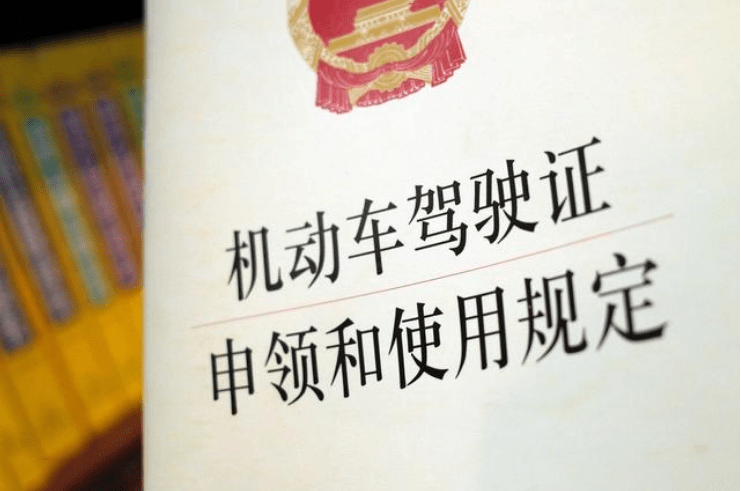 c1可以增驾d驾照,交警:满足1个条件,就能成功增驾c1d_搜狐汽车_搜狐网