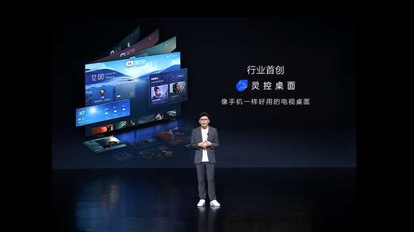 画质一骑绝尘！TCL发布2023年画质天花板电视X11G-家电圈官网