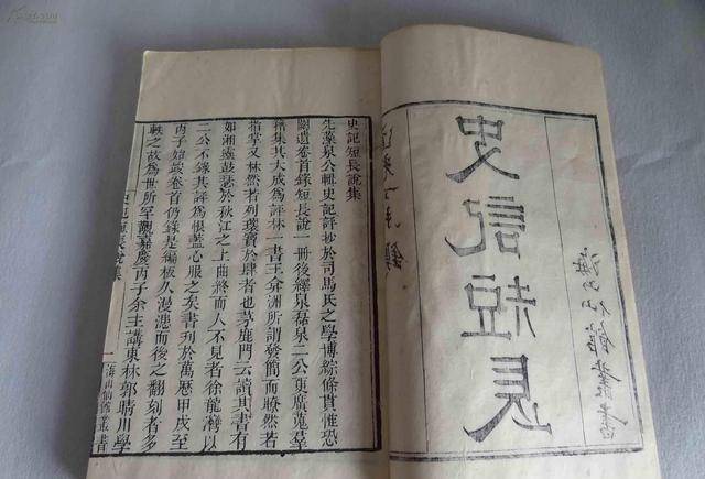 3 岳飞传文言文全文翻译 译文如下岳飞,字鹏举,相州汤阴人,世代务农