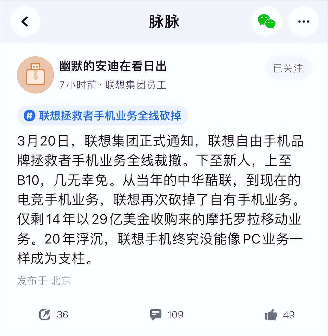 这都可以（怀孕p超照片整蛊）怀孕照的照片 第11张