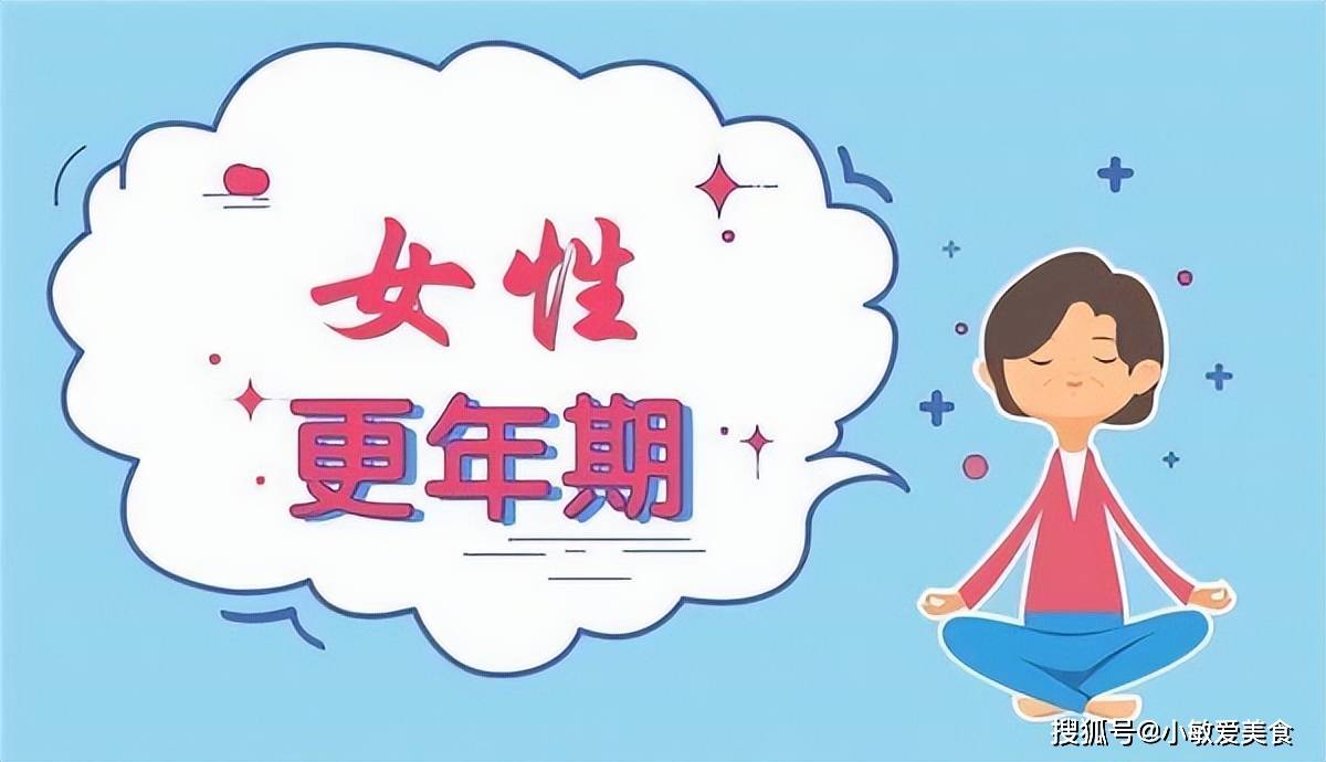 女人进入更年期,多吃3种碱性食物,含"天然黄体酮",延缓衰老,增强体质