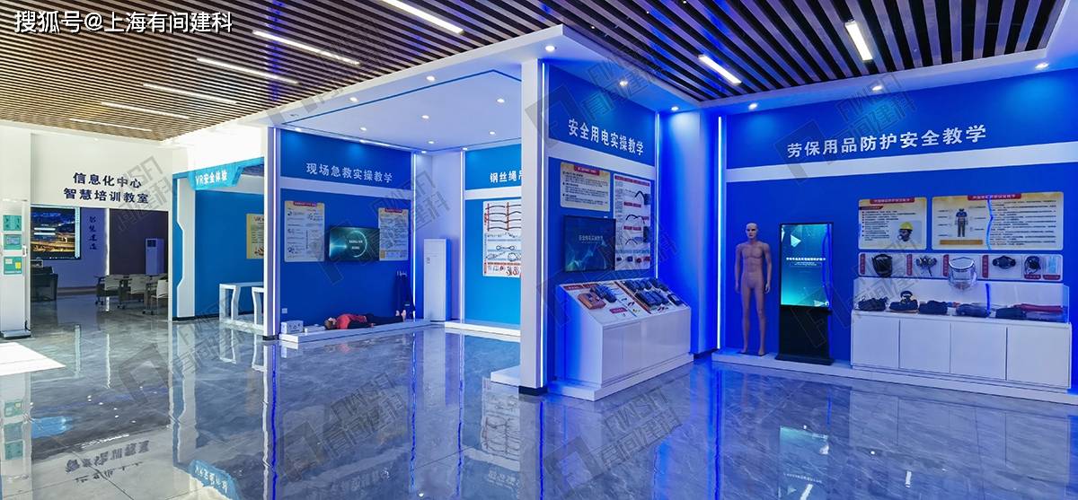 中建八局长深高速扩建工程智慧工地展厅案例_信息化_项目_培训