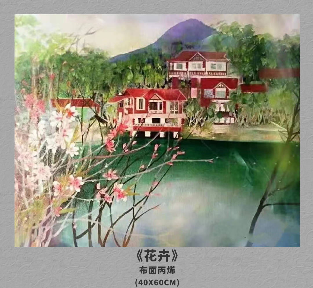 陈沫的作品图片