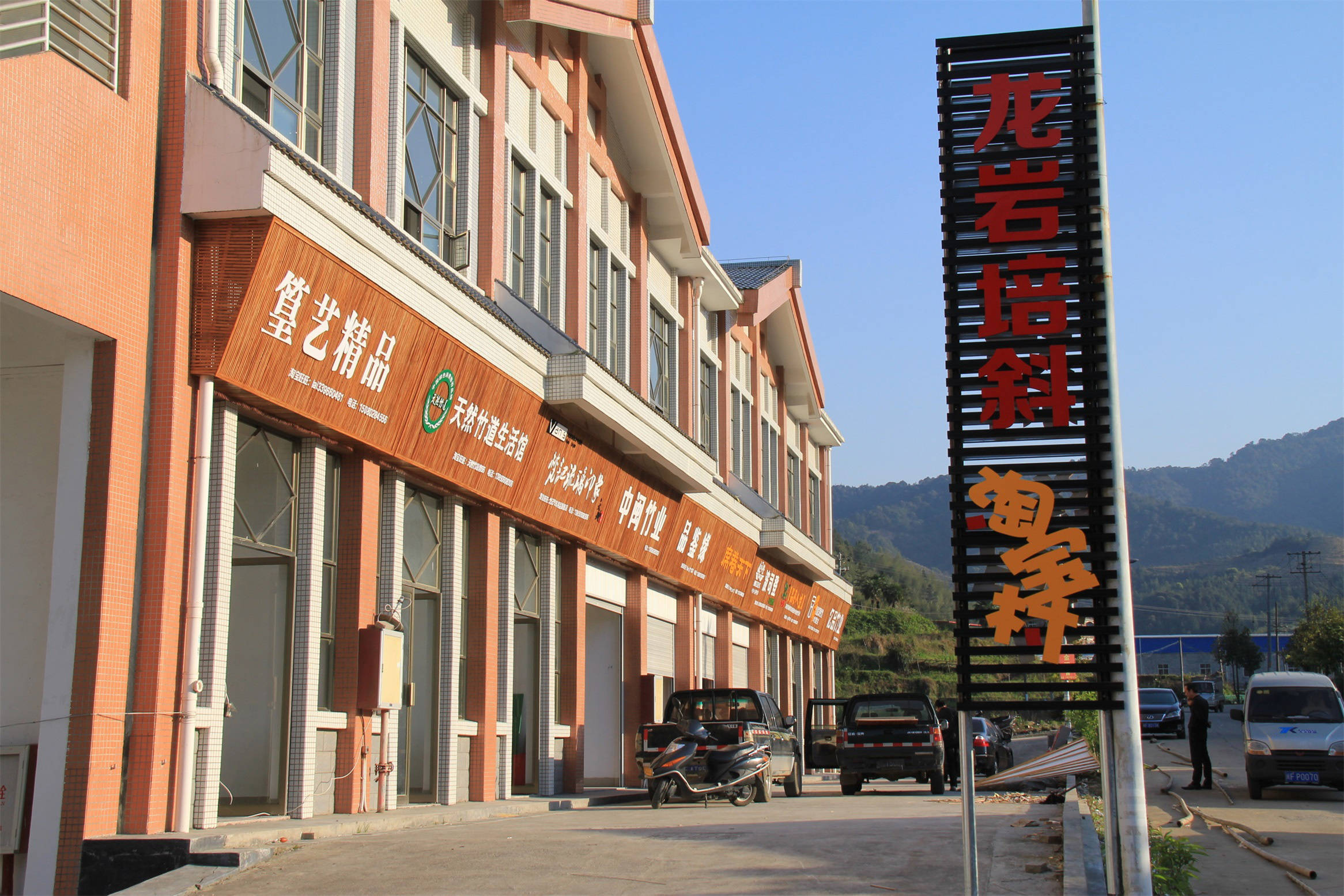 讲好乡村振兴故事(18)福建 | 打造乡村振兴的"培斜样本"_龙岩_华锦先