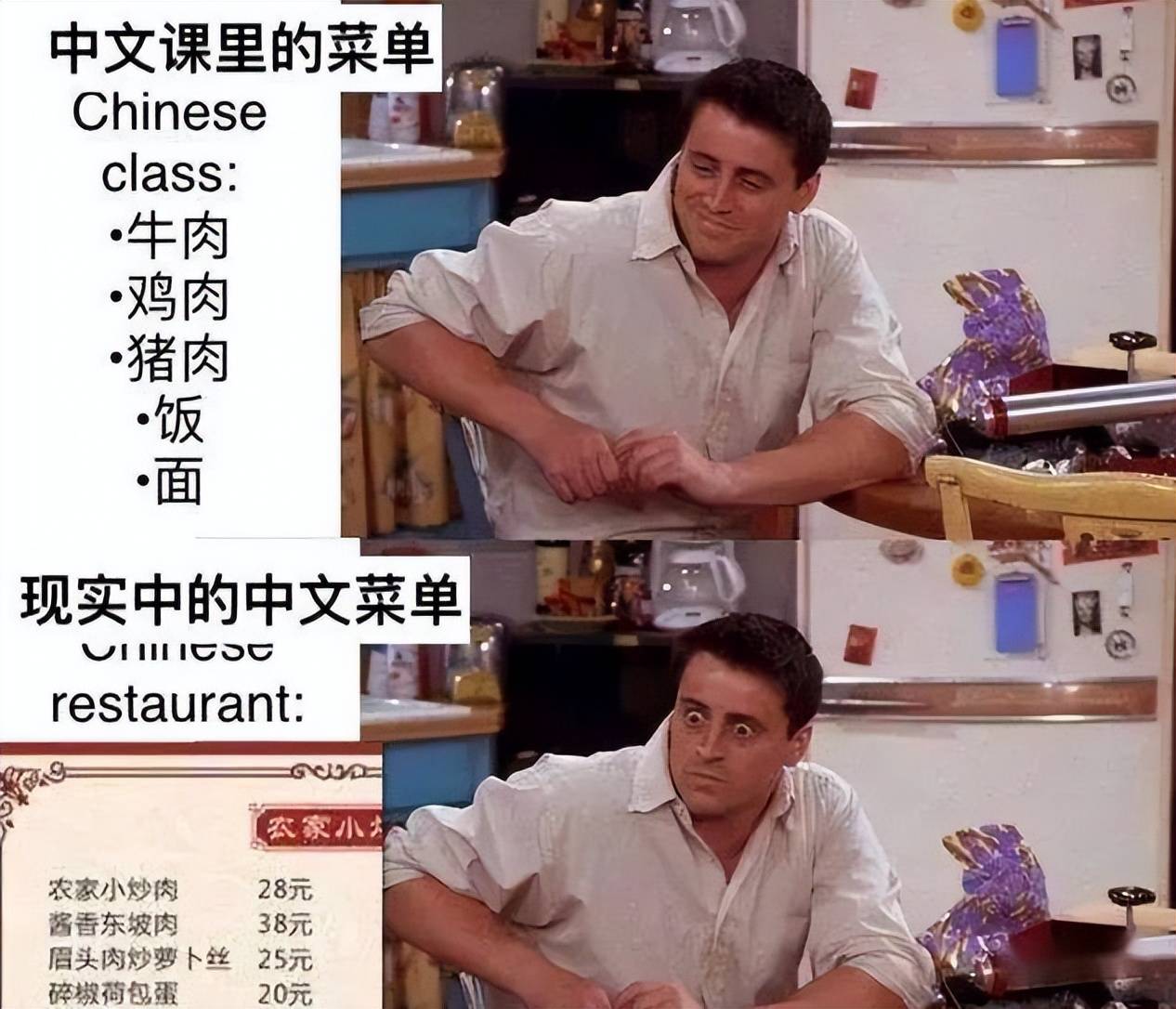 外国人学中文梗图图片