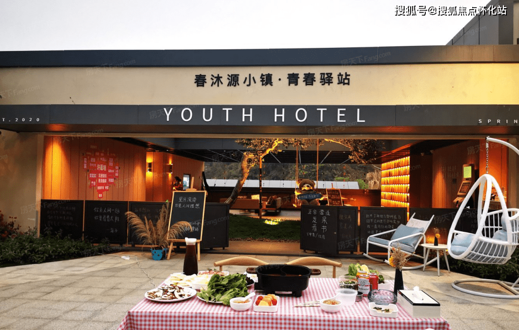 春沐源售楼处电话400-013-9098春沐源售楼中心_24小时电话_空间_温泉