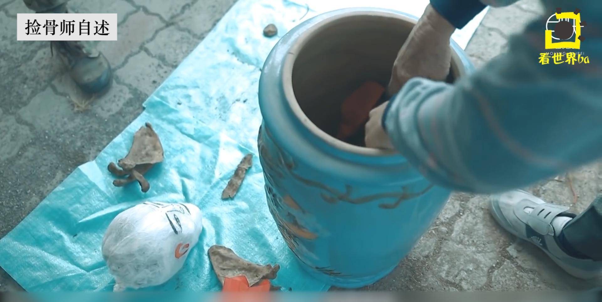 85岁捡骨师,13岁入行,平时不敢和人握手,亲手搓汤圆家人都不吃_进行