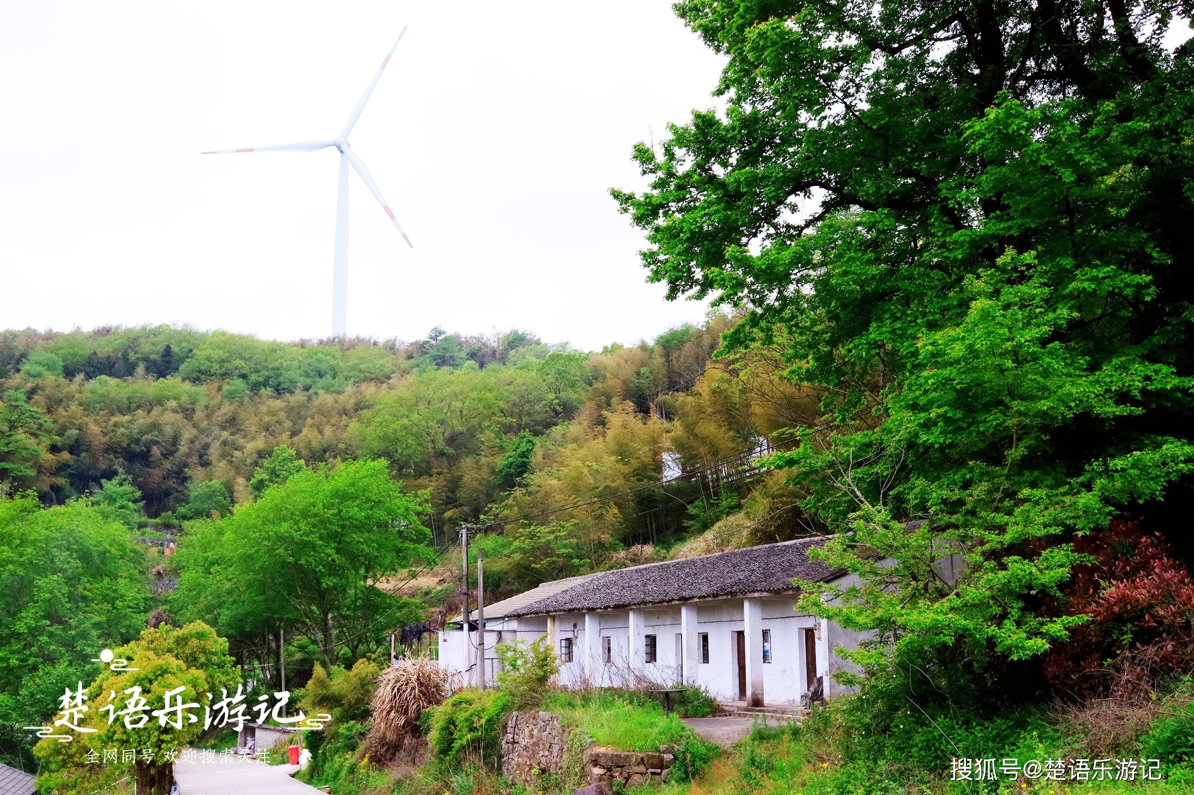 宁波白岩山风车公路旁的古村,宁静而美丽,是露营游玩的绝佳之地