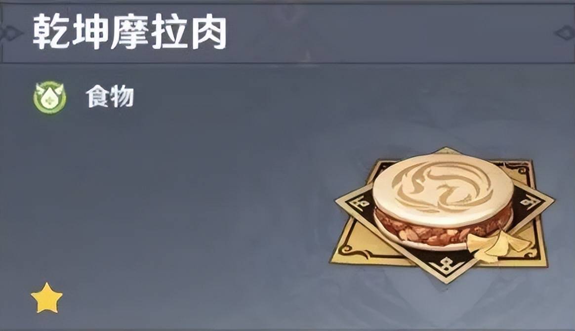 让我们想象一下,这些来自北美和欧洲的选手们一出场,就开始腌笃鲜,仙