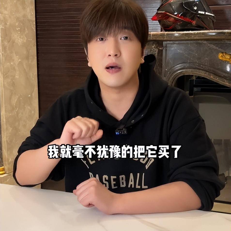 曝网红白买1.2亿豪宅,白冰躺枪自曝被人利用_房子_公司_上海