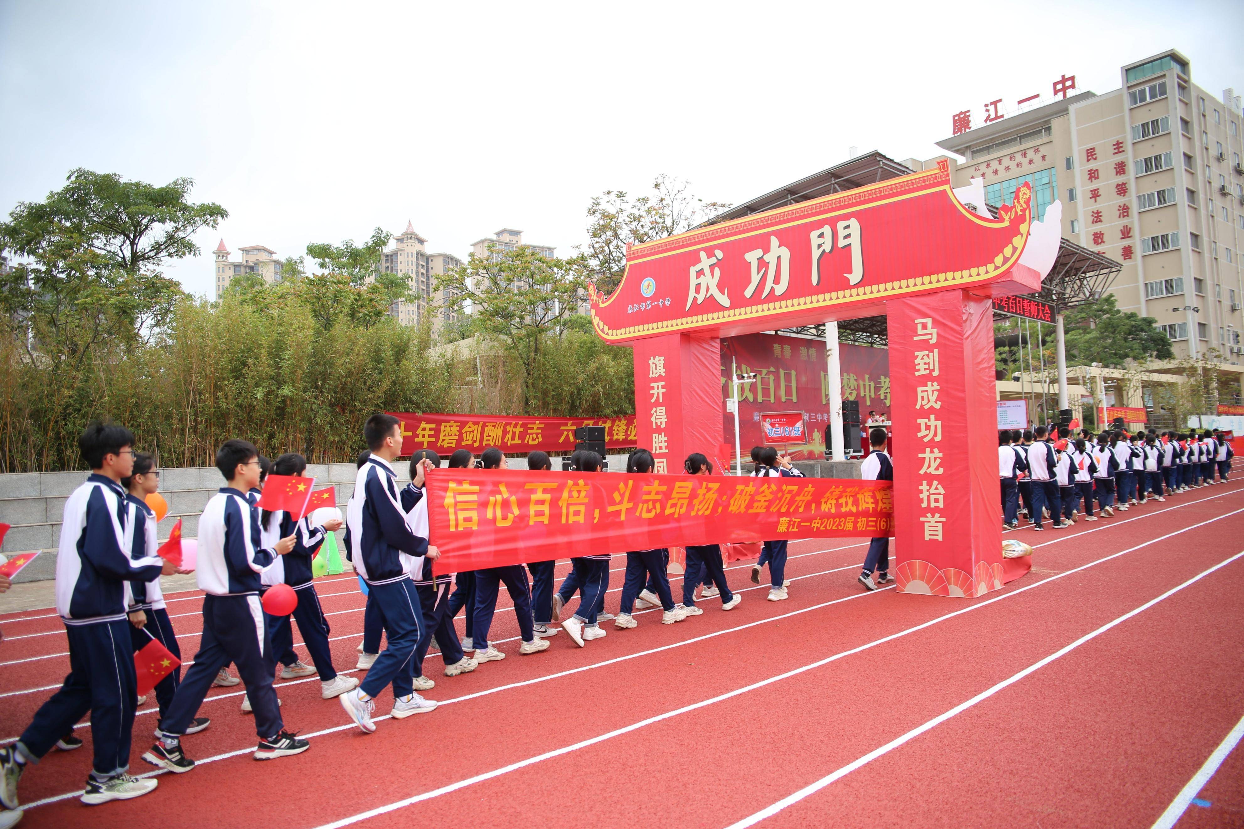 廉江一中校服夏季校服图片