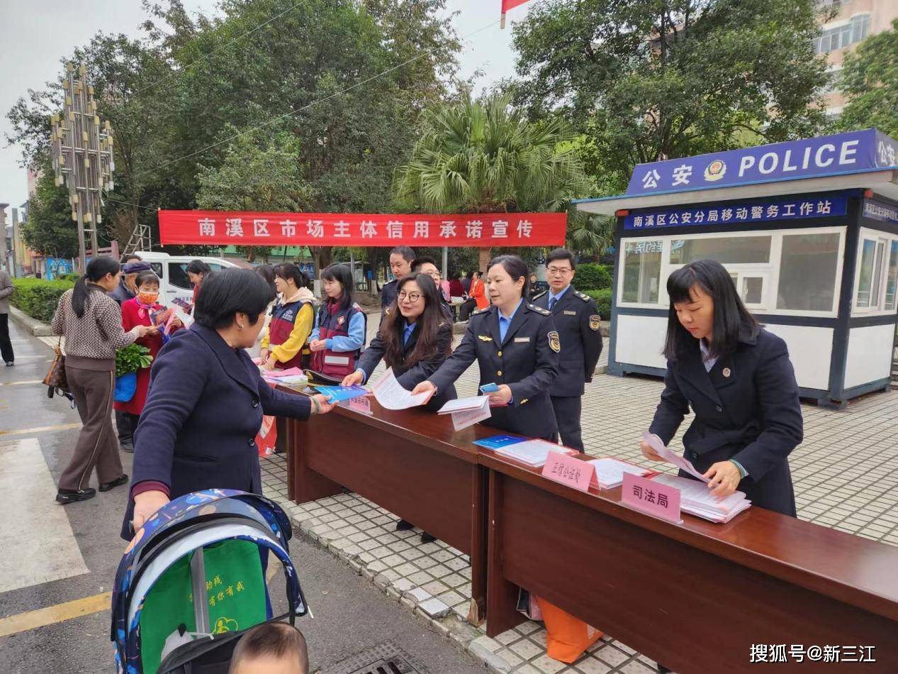 宜宾市南溪区市场监管局稳步推进社会信用体系建设（市场监督管理局信用体系建设总结）