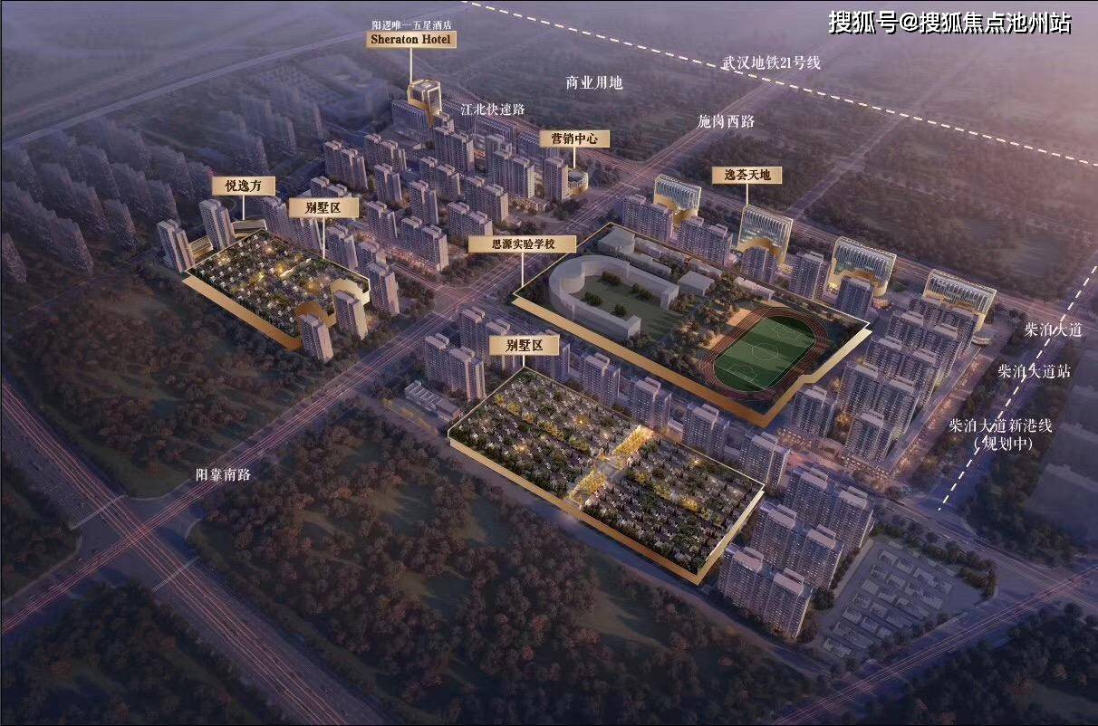 武汉_规划_金茂逸