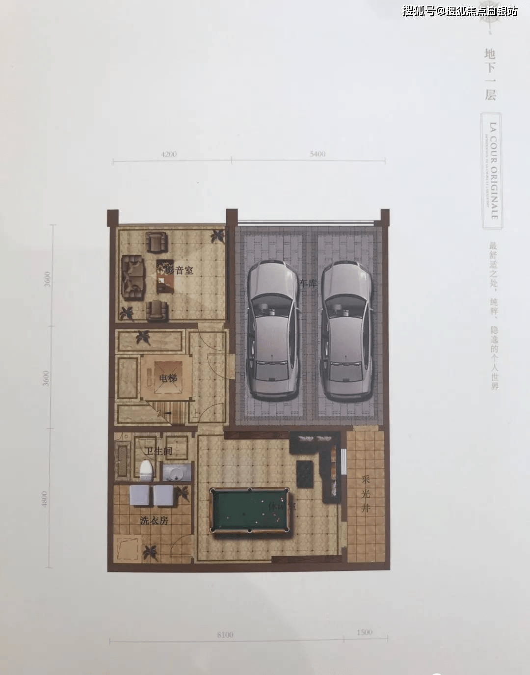 韩建观山源墅户型图片