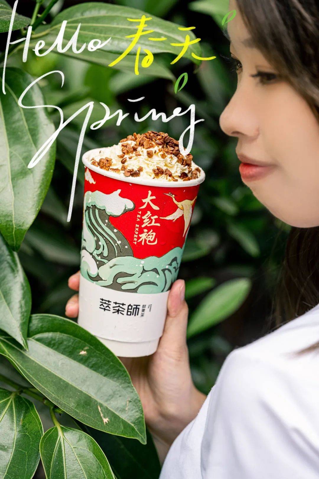 萃茶专业户「萃茶师」来东莞了就在东城万达广场· 7年开出100+门店
