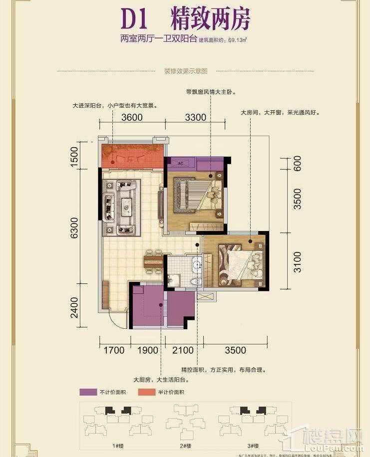 泸州—【天誉·珑城】营销中心4008887986转666