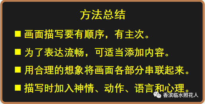 这都可以（小白兔优秀作文三年级）小白兔三年级的作文 第4张