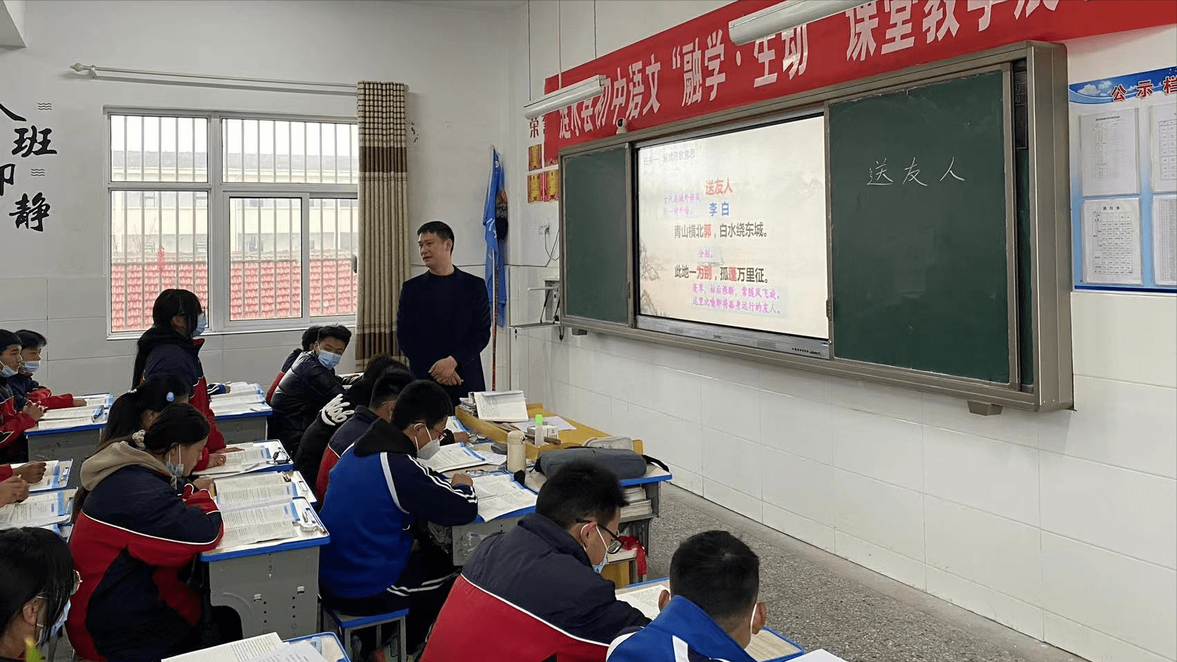 江苏淮安涟水县徐集中学:搭建融学课堂 助力生动教学_活动_的任务