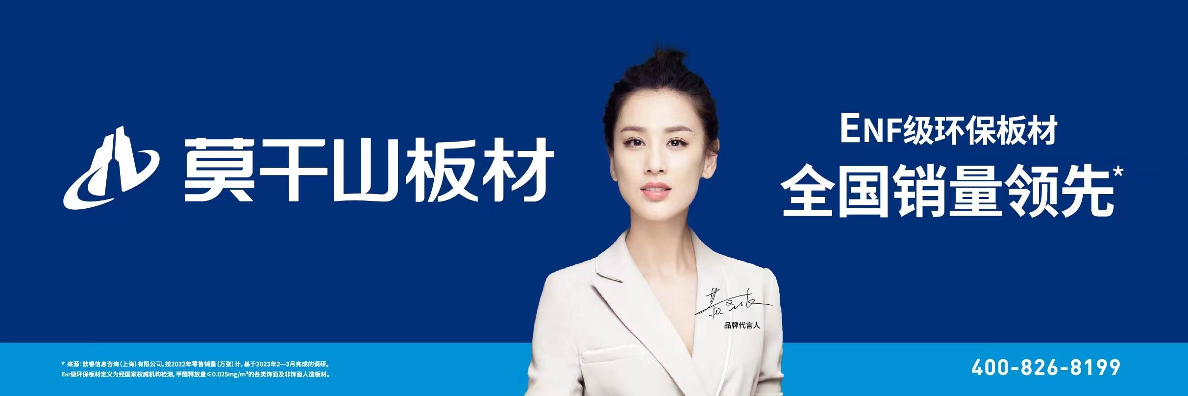 家居品牌好国际排行_2020十大家具品牌TOP排行榜,不会买家具的看这里!(2)