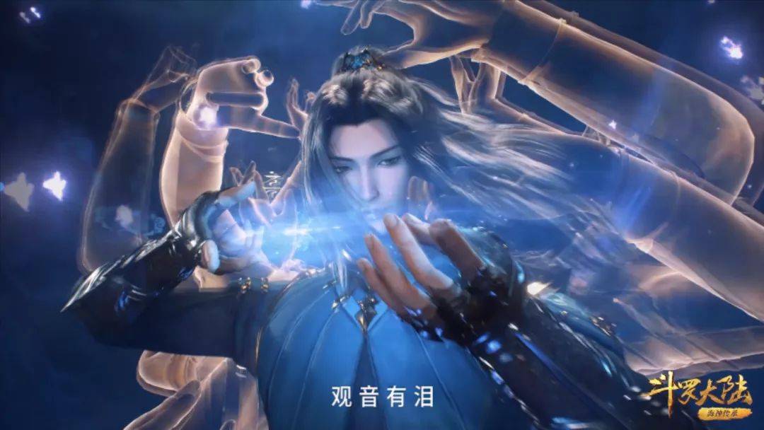 海神_因为_菩提血