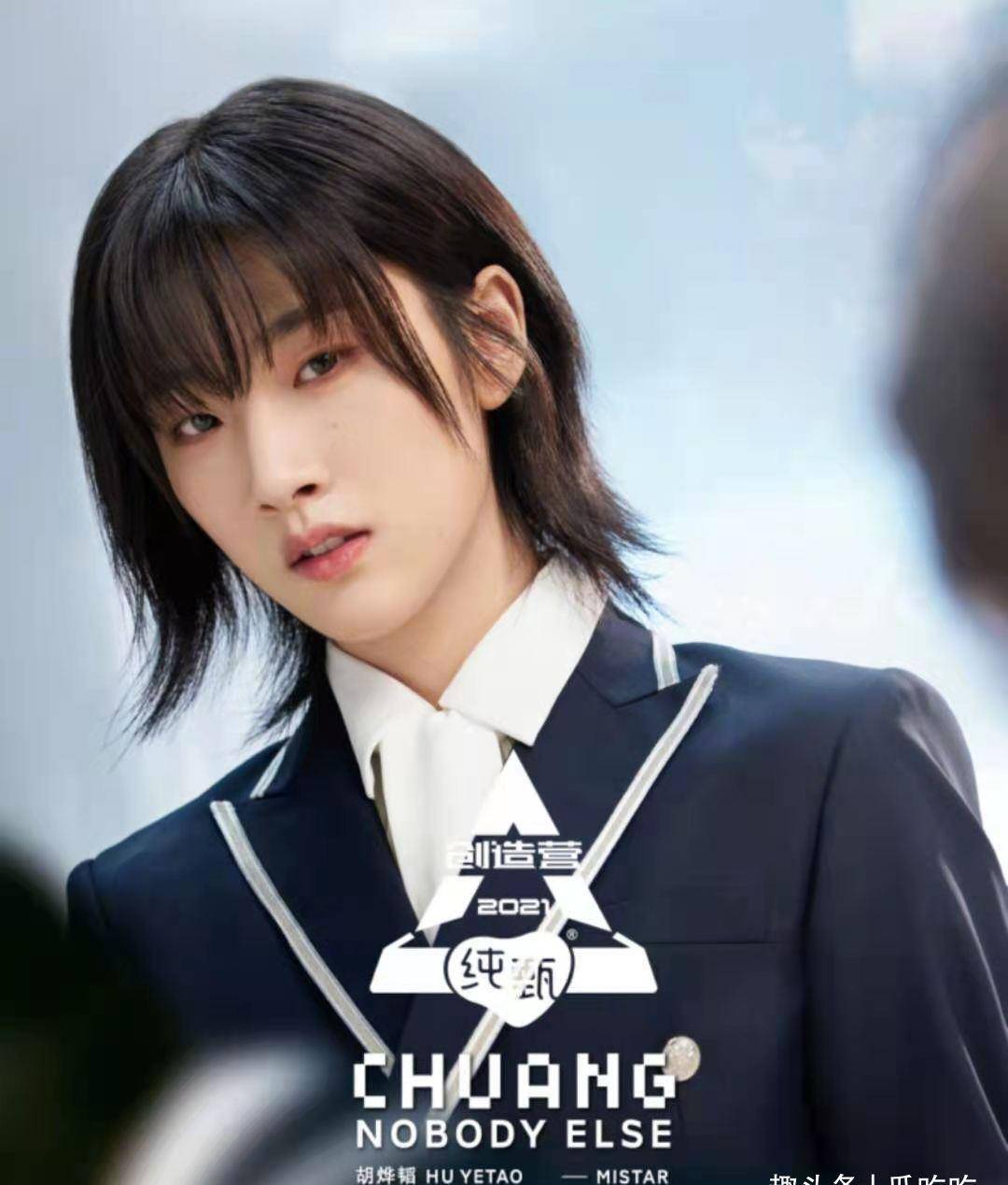 男生女相不符合主流审美,离出道位还有很远距离_选手_印象_五官