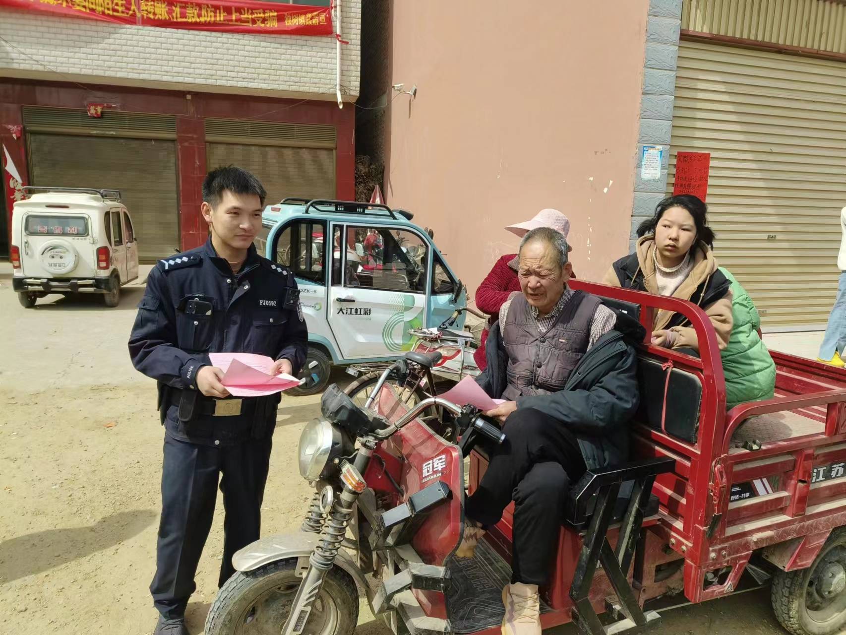 方城县独树镇:开展反电诈宣传 巩固脱贫攻坚成果_诈骗_电信_犯罪