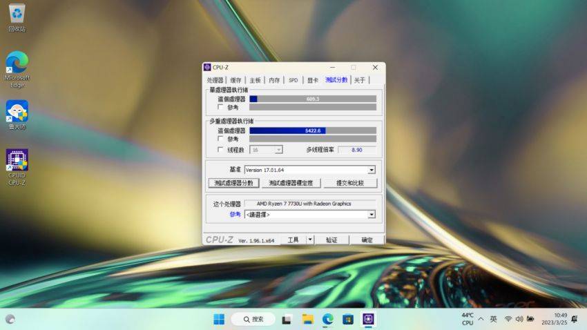 新锐宏碁传奇Go笔记本体验:轻装出行,实力办公