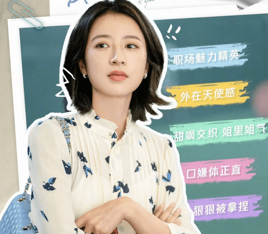 开播4分钟收视破1 央视播出《三十而已》姐妹篇 我断言它能爆