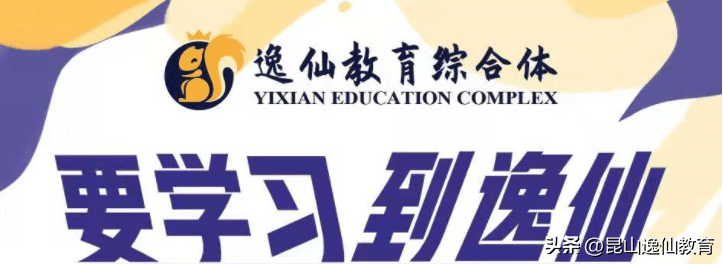 学到了吗（2023年上半年教师资格报名时间）2022上半年教资考试报名时间 第3张