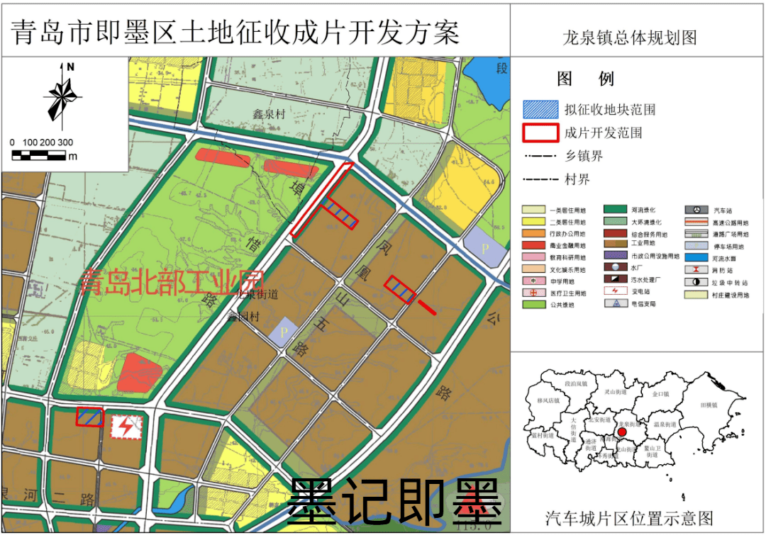 即墨汽车城二期规划图图片