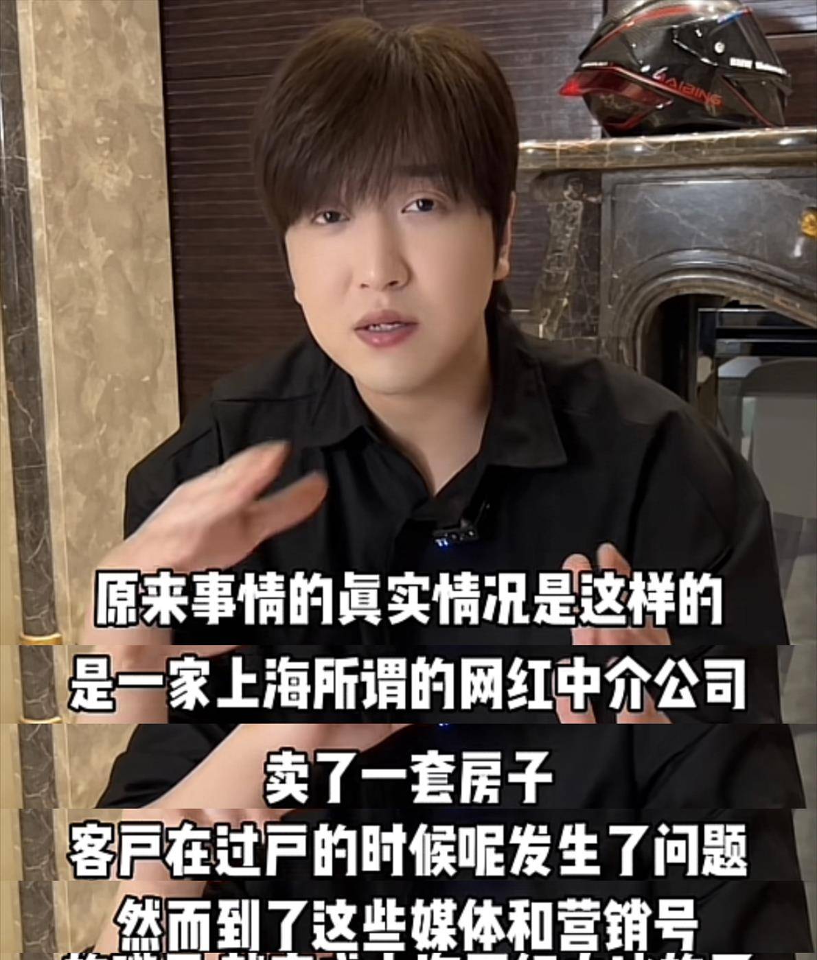 网红白冰怒斥官媒!1.2亿豪宅否认止赎,婚礼在即公布_流量_上海_问题