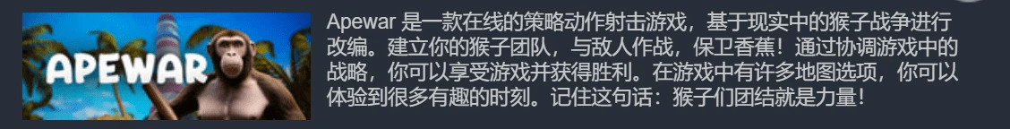 这都可以（恶搞猴子怀孕）猴子搞笑视频大全 爆笑15秒 第13张