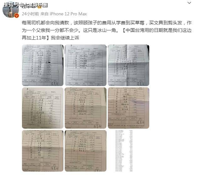 学到了吗（争吵作文）汉字王国争吵想象故事作文400字 第8张