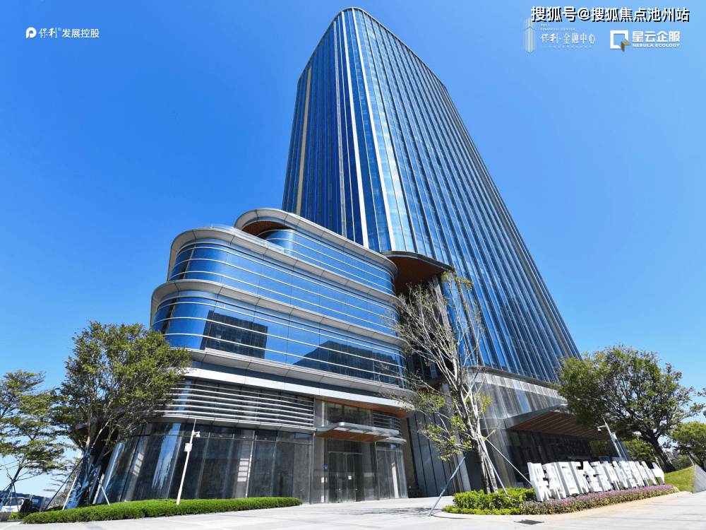 广州保利金融中心售楼处电话400