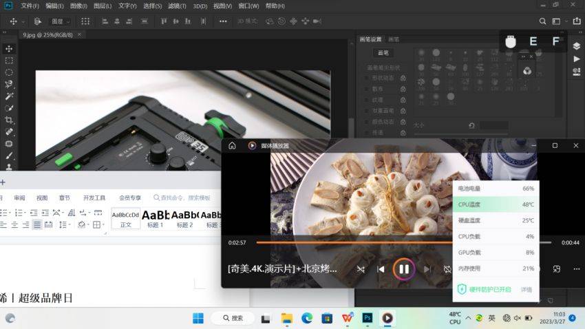 新锐宏碁传奇Go笔记本体验:轻装出行,实力办公