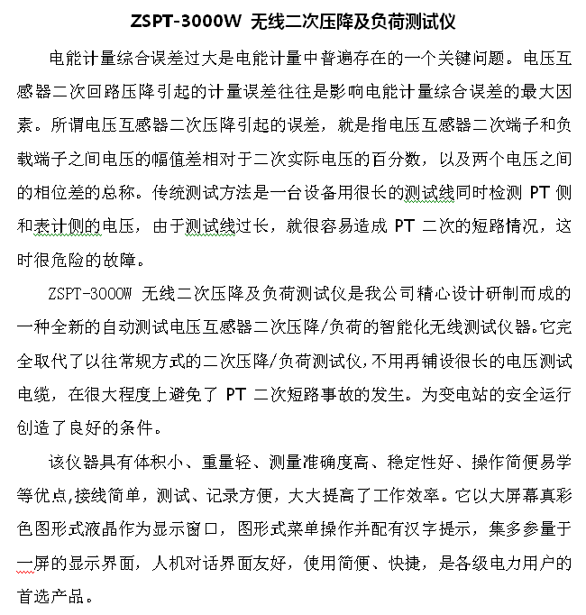 这样也行？（已怀孕测试纸恶搞图）测已怀孕试纸图片真实 第4张