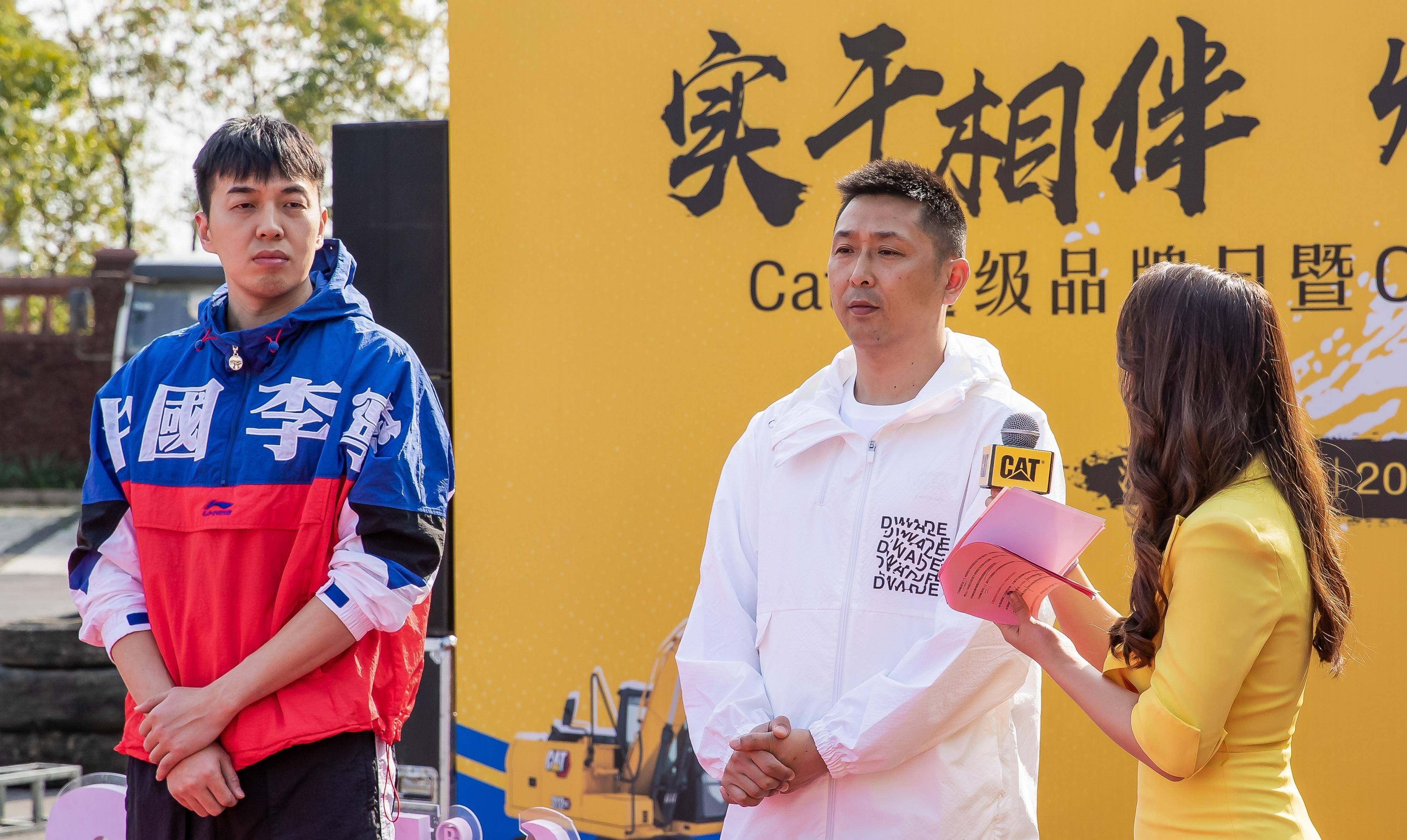 胡雪峰曾令旭出席cba球星见面会 实干家互相称赞 期待全明星_球迷