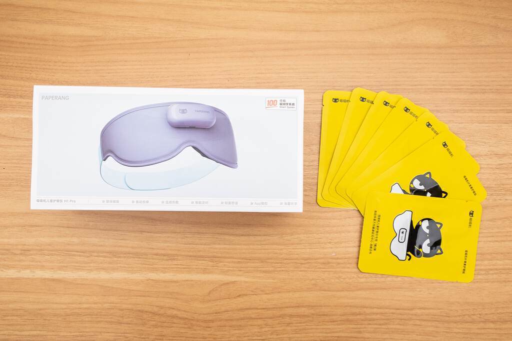 喵喵儿童护眼仪Pro配“黄金”叶黄素眼贴，护眼效果1+1&gt;2