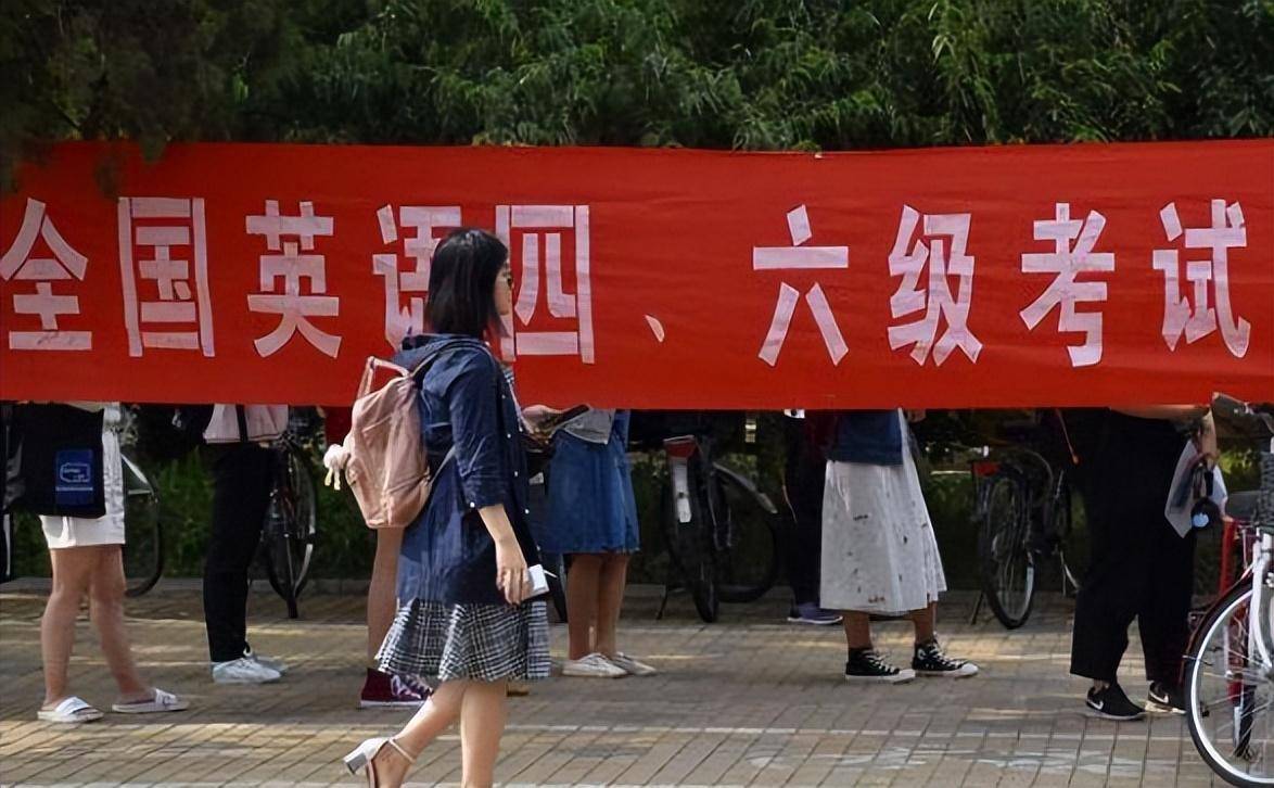 万万没想到（全国大学英语四六级考试成绩查询）全国大学生四六级英语考试成绩查询 第2张