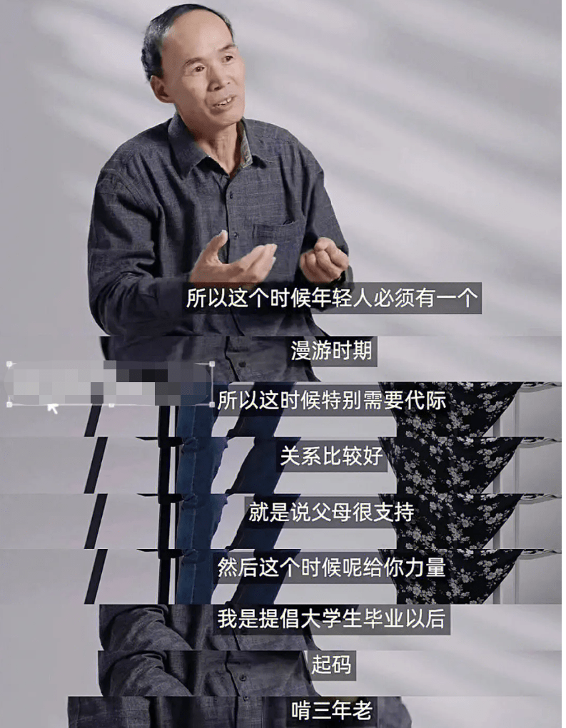 复旦教授给出独到见解,没有人甘愿成为拉磨的驴_毕业生_大学_的发展