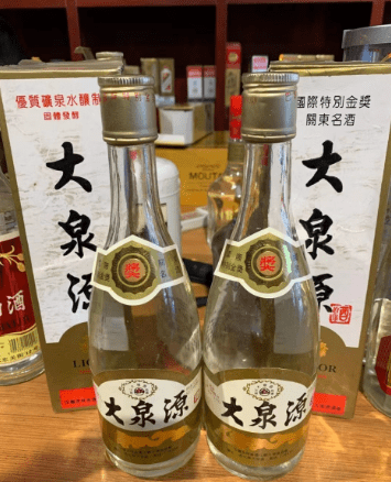 老泉源酒价格及图片图片