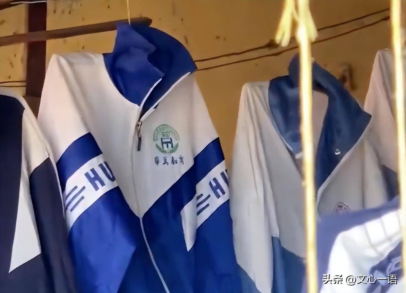 要知道,在国内这样的校服基本都是免费捐给了偏远山区或者当垃圾扔进