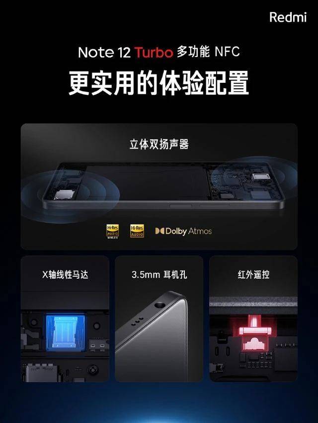 Redmi Note 12 Turbo杀疯了，16GB+1TB机型仅售2599元，今日开售_手机搜狐网