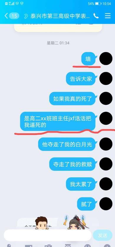 这都可以（班主任工作总结2020）班主任工作总结2021年小学六年级下学期 第5张