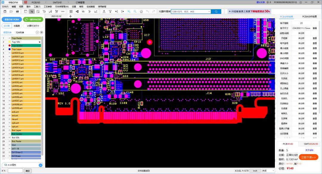 华秋一文带你读懂PCB中的“金手指”设计-pcb金手指的作用