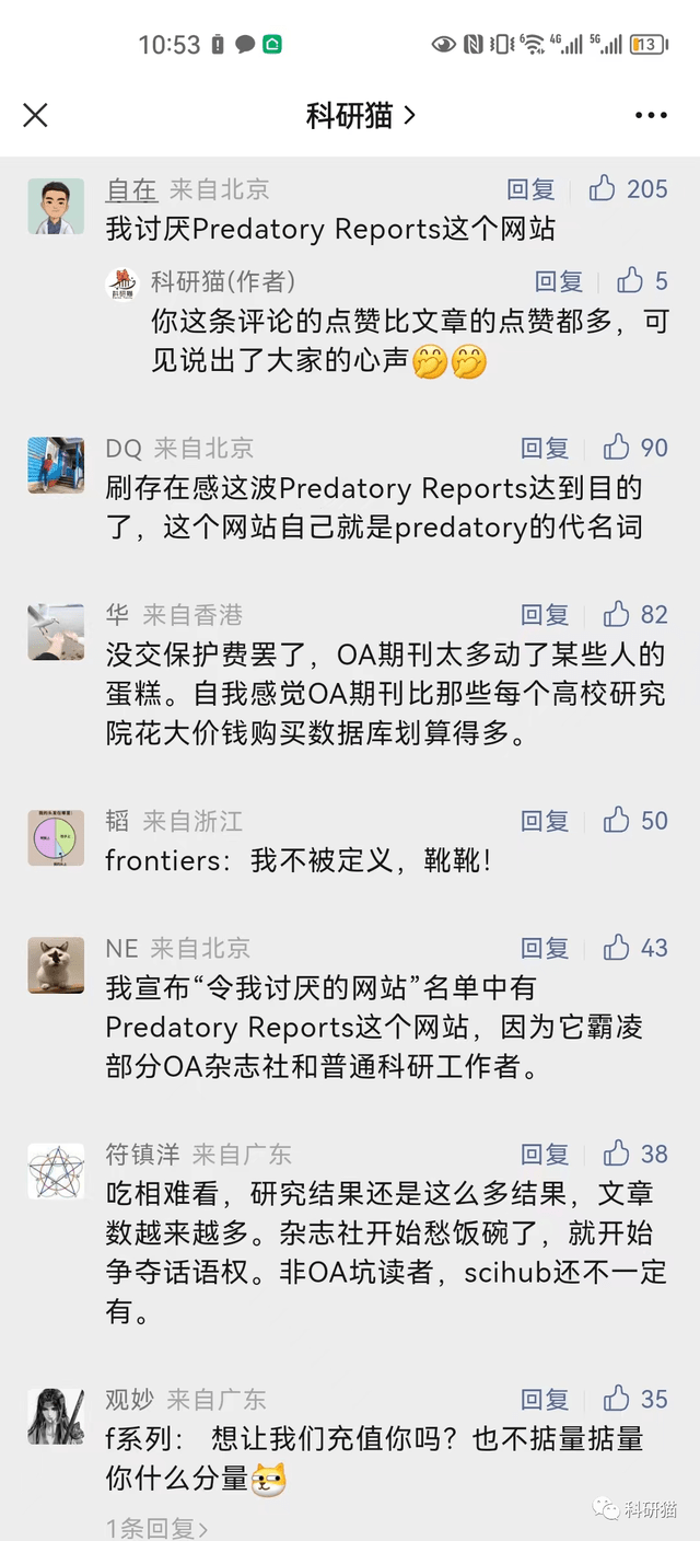 Frontiersin疑问，SCI收录命运何去？科研者必看！