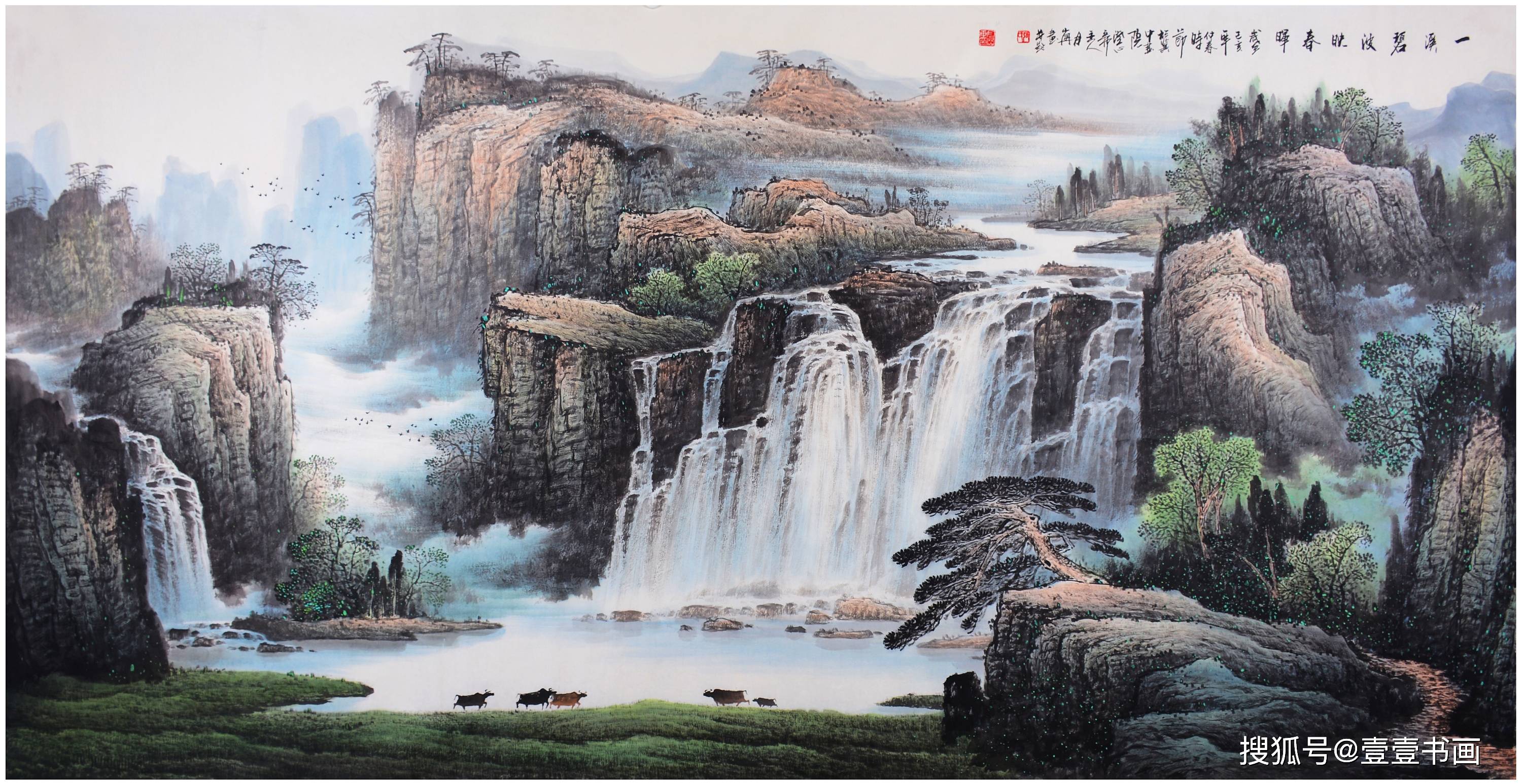 张月岗画家简介 国画作品欣赏_太行_山水_李可染